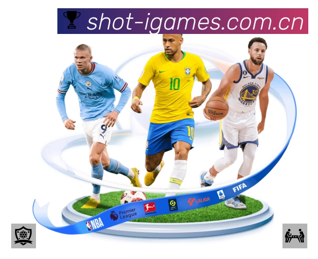 爱游戏App 页面展示