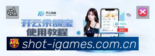 爱游戏App 下载二维码