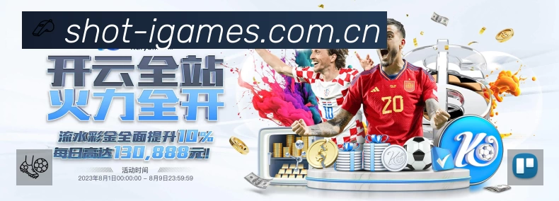 赛事直播